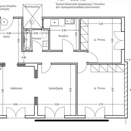 Apartment The T *
