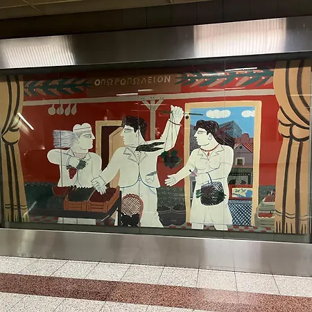 The T Athens